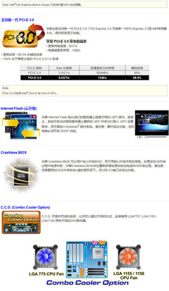 解读ASROCK华擎H61M-VG4主板 性价比之选与广州翔腾服务部的信息咨询服务